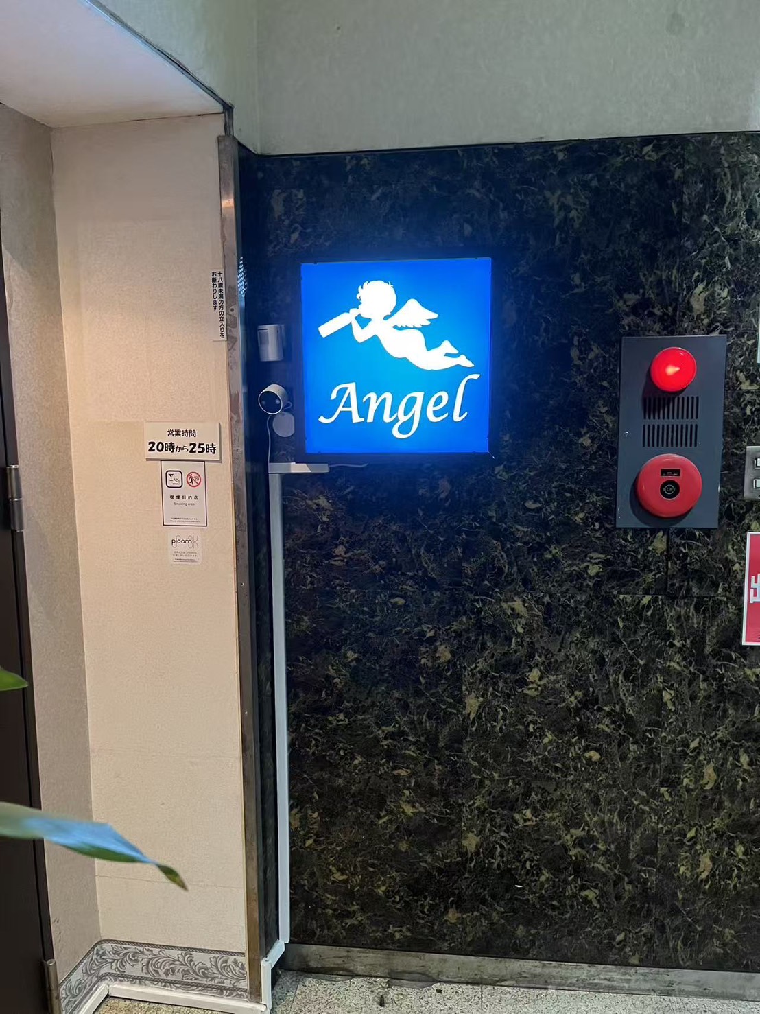 スナック Angel 赤羽 店内